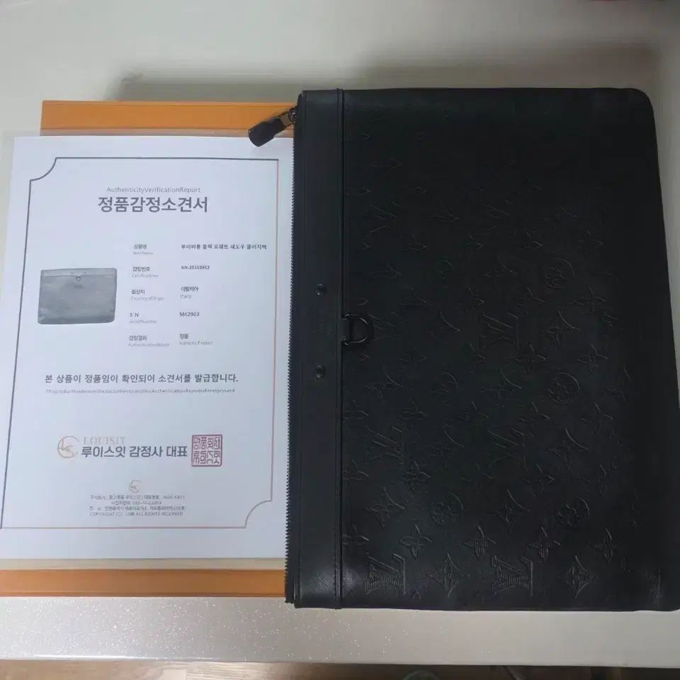 ルイヴィトン モノグラム ポシェット シャドウ クラッチバッグ M 62903