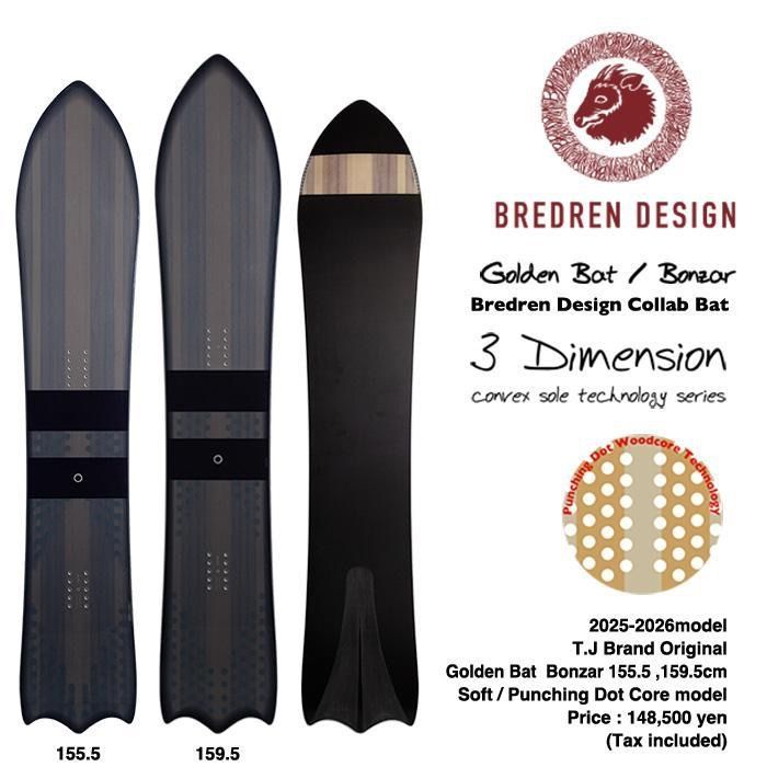 T J BRAND GOLDEN BAT BONZER BREDREN 159 5 真木蔵人 25 26 TJ ３Ｄ パウダ カービング スノーボード スノボ 2026