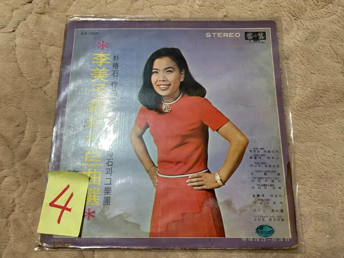 イミザ 最新の ヒット すべての曲 ぼくの 9 家 ー 長い お父さん （パク・チュンソク (作曲本) 総売上高