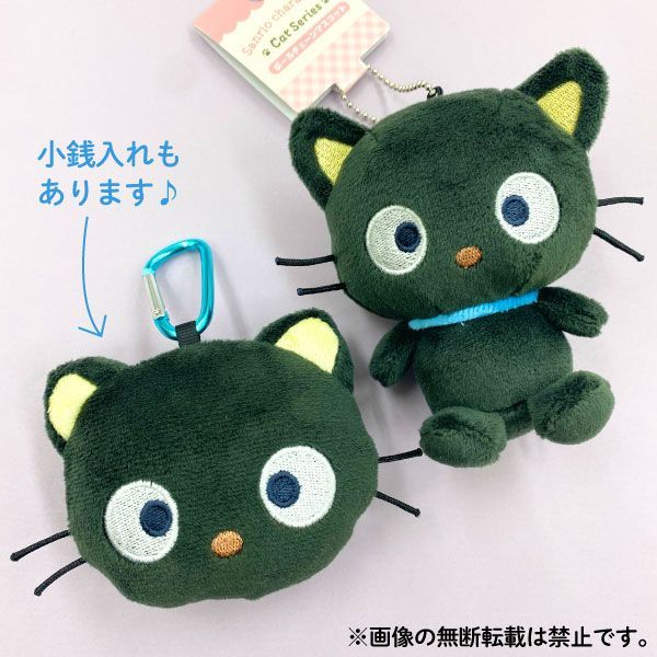 サンリオ サンリオキャラクターズ キャットシリーズ チョコキャット