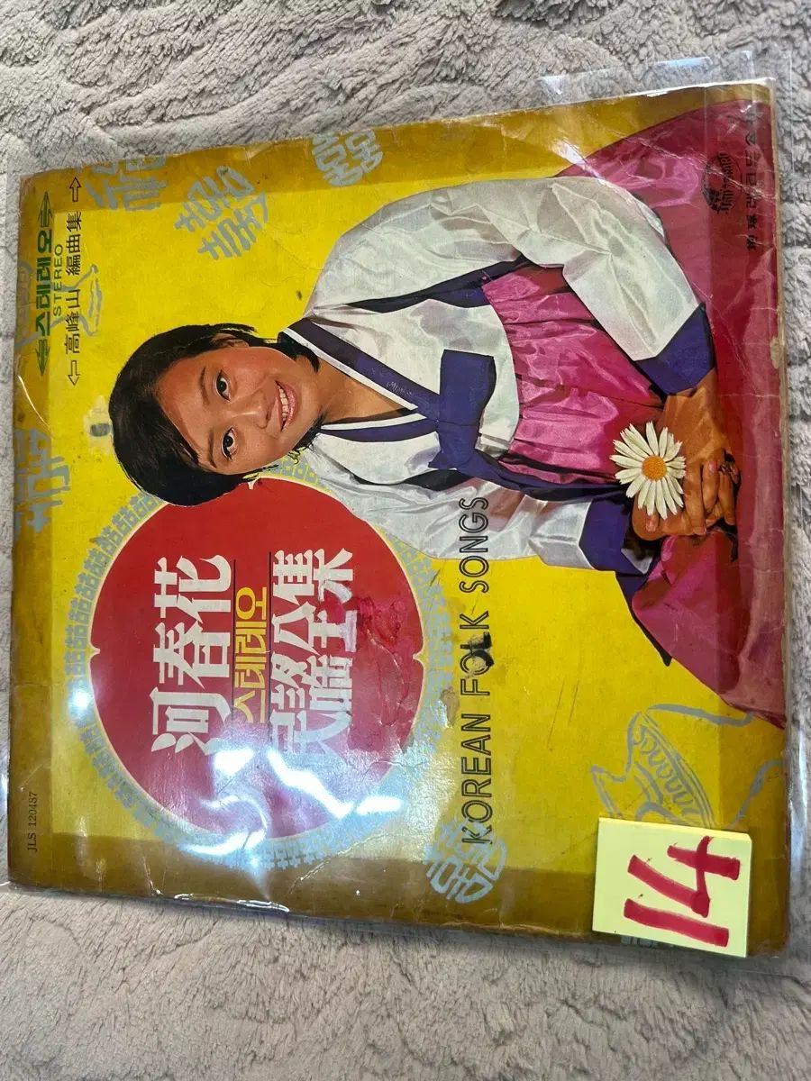 ずっと真夜中でいいのに。 POP-UP STORE 抽選会 1等 イヤホンケース