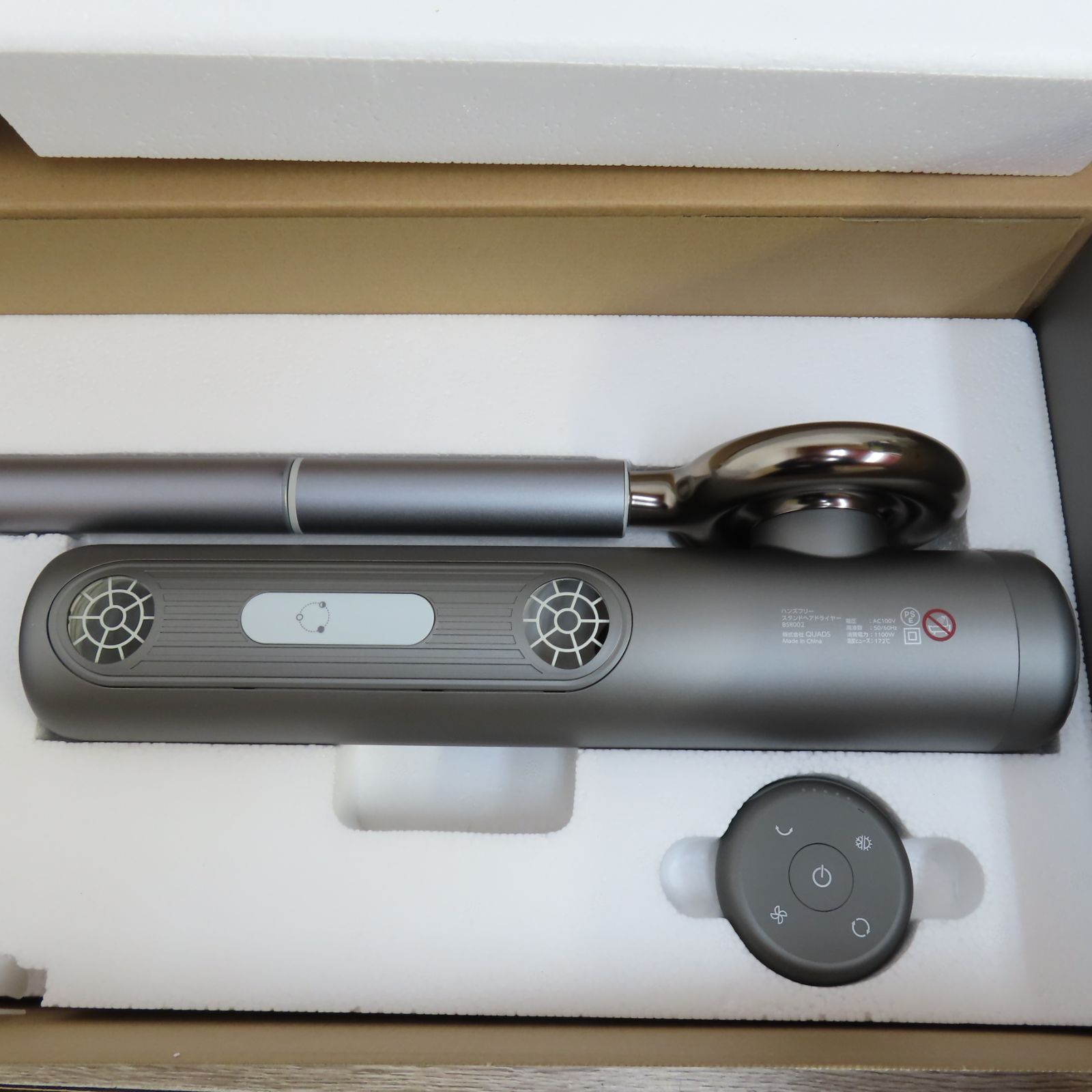♥展示品 quad クワッズ BISARA ハンズフリー スタンド ヘアドライヤー BSR 002 グレー 2025年製 QUADS 動作品
