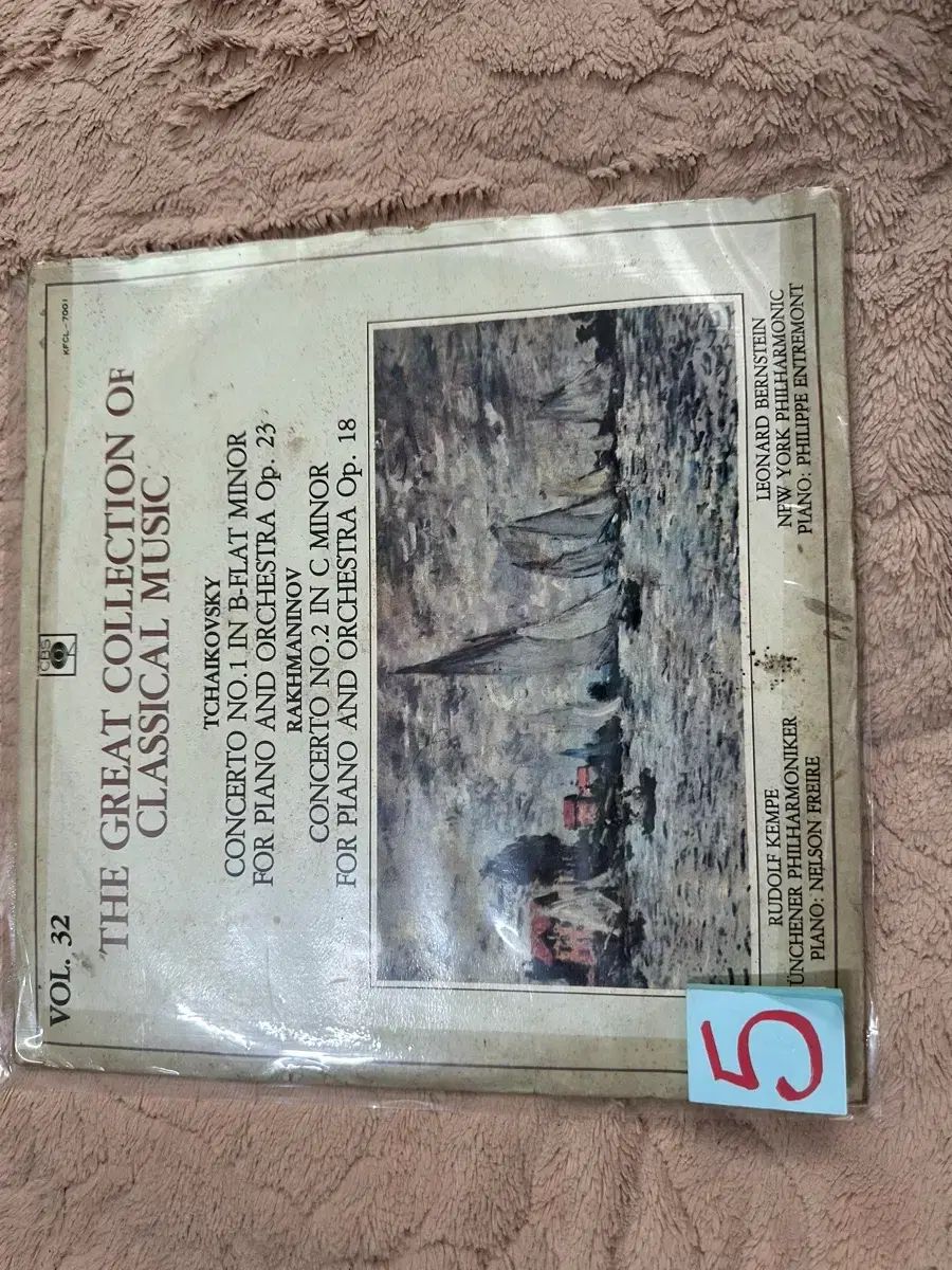 廃盤 RESPECT MUSIC s.l.a.c.k. メシアtheフライ MESS s.l.a.c.k.