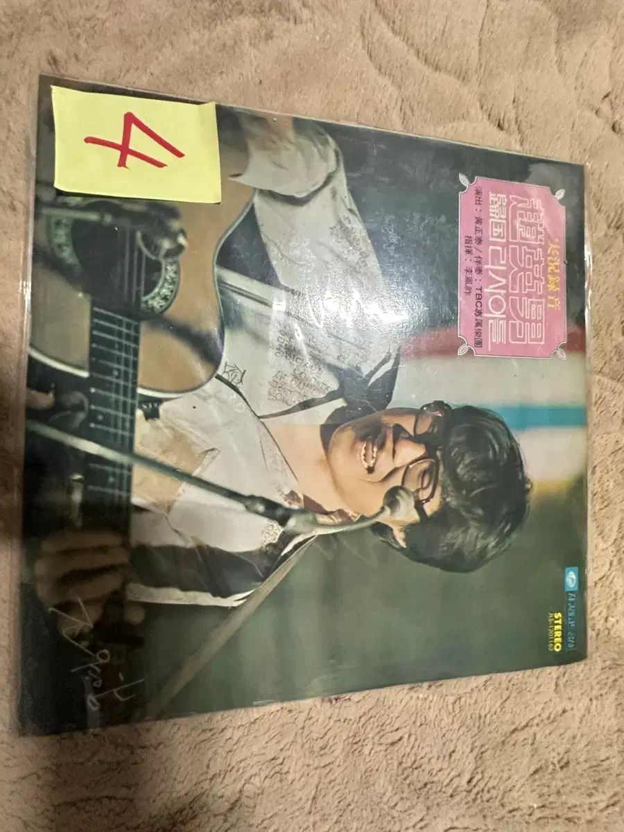 チョ・ヨンナム ー 帰る リサイート ライブ録画 （ 1976 年) LP 出品