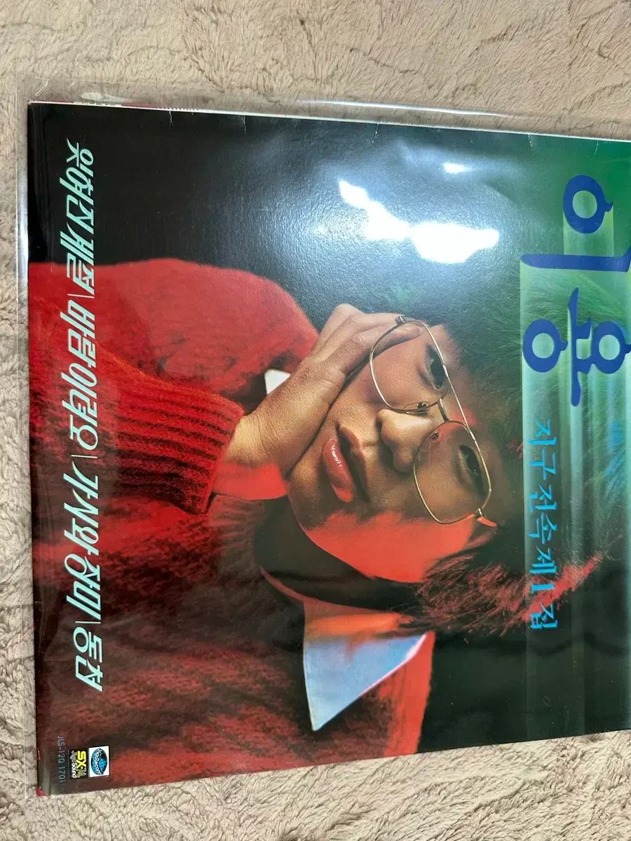 歯 りゅう ー グローバル免除 1 家 早い LP 出品 (ミント級)です