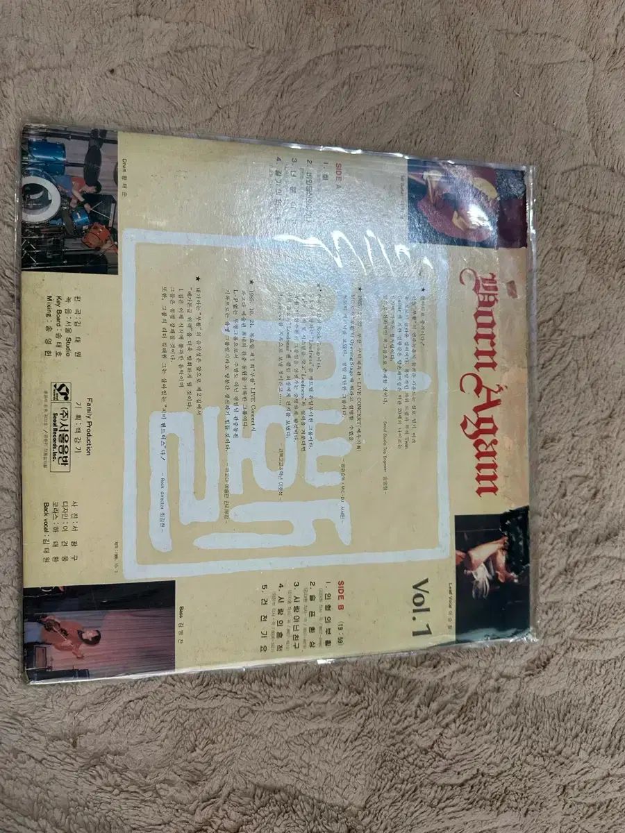 復活 ゴールデン Golden ぼくの 1 家 (회야 びわ きみの ストーリー