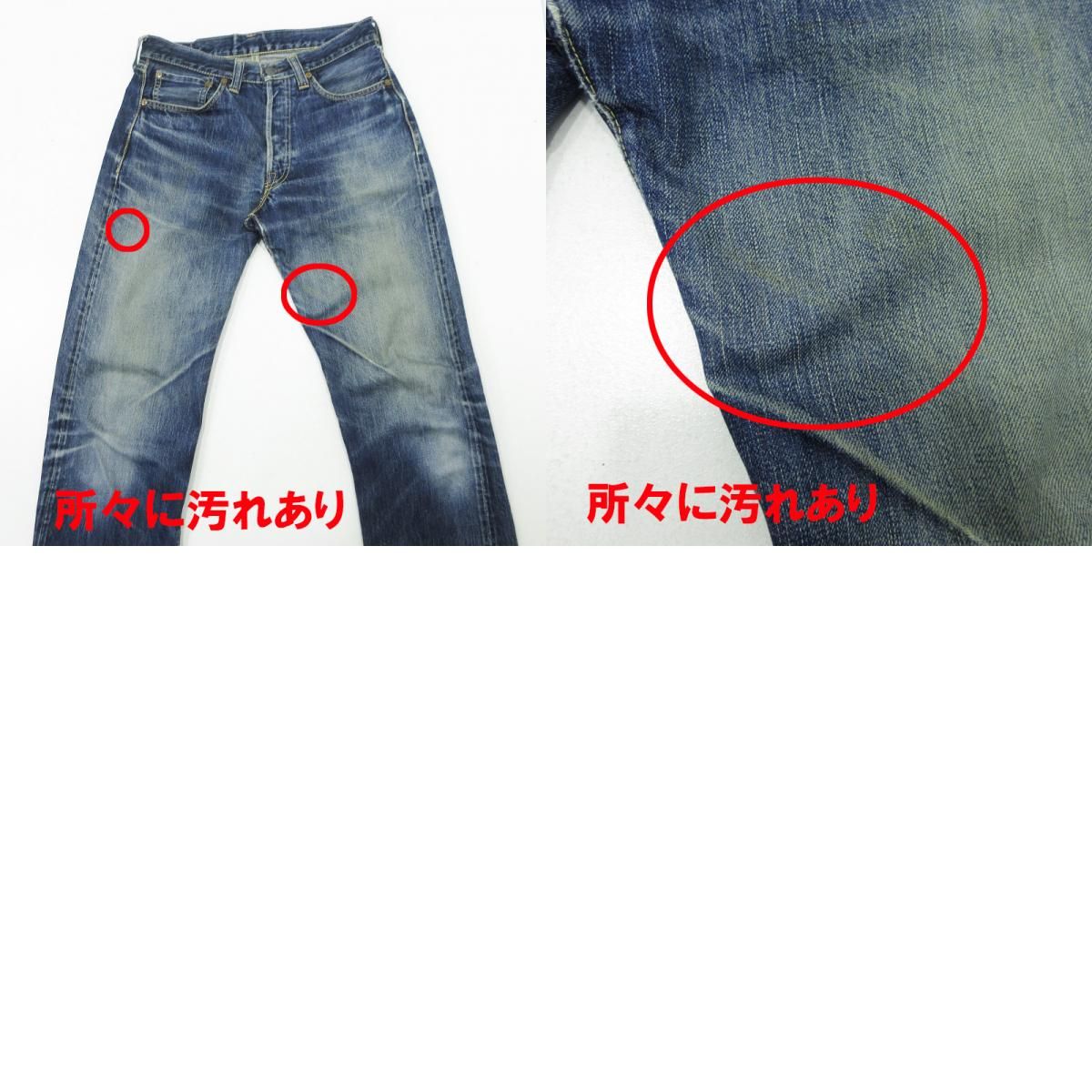 三重本店】 中古 BOOTLEGGERS | ブートレガーズ Lot. 601XX ボタン