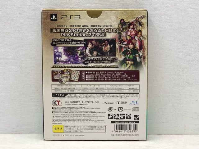 PS 3 戦国無双2 with 猛将伝 - Empires HD Version BOX P 3960-008 058