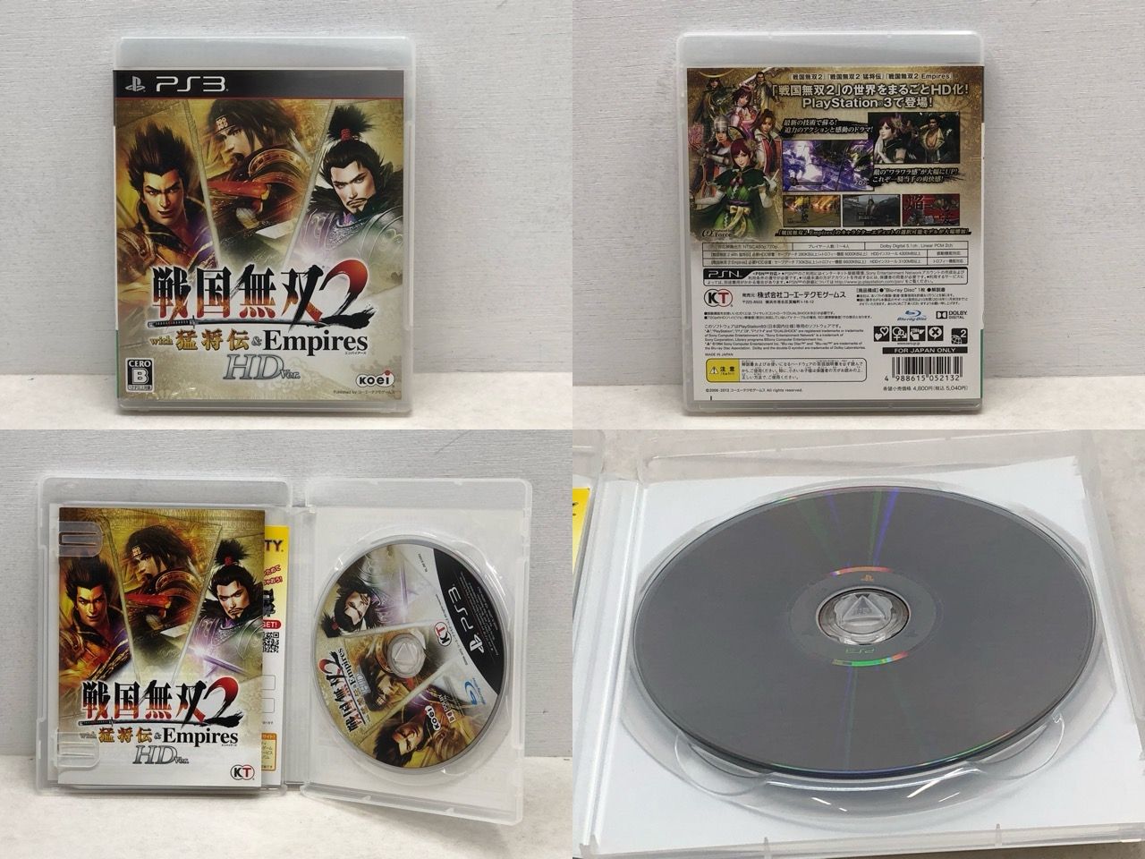 Version BOX