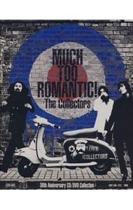 CD／コレクターズ／【23CD+DVD】MUCH TOO ROMANTIC!〜The Collectors