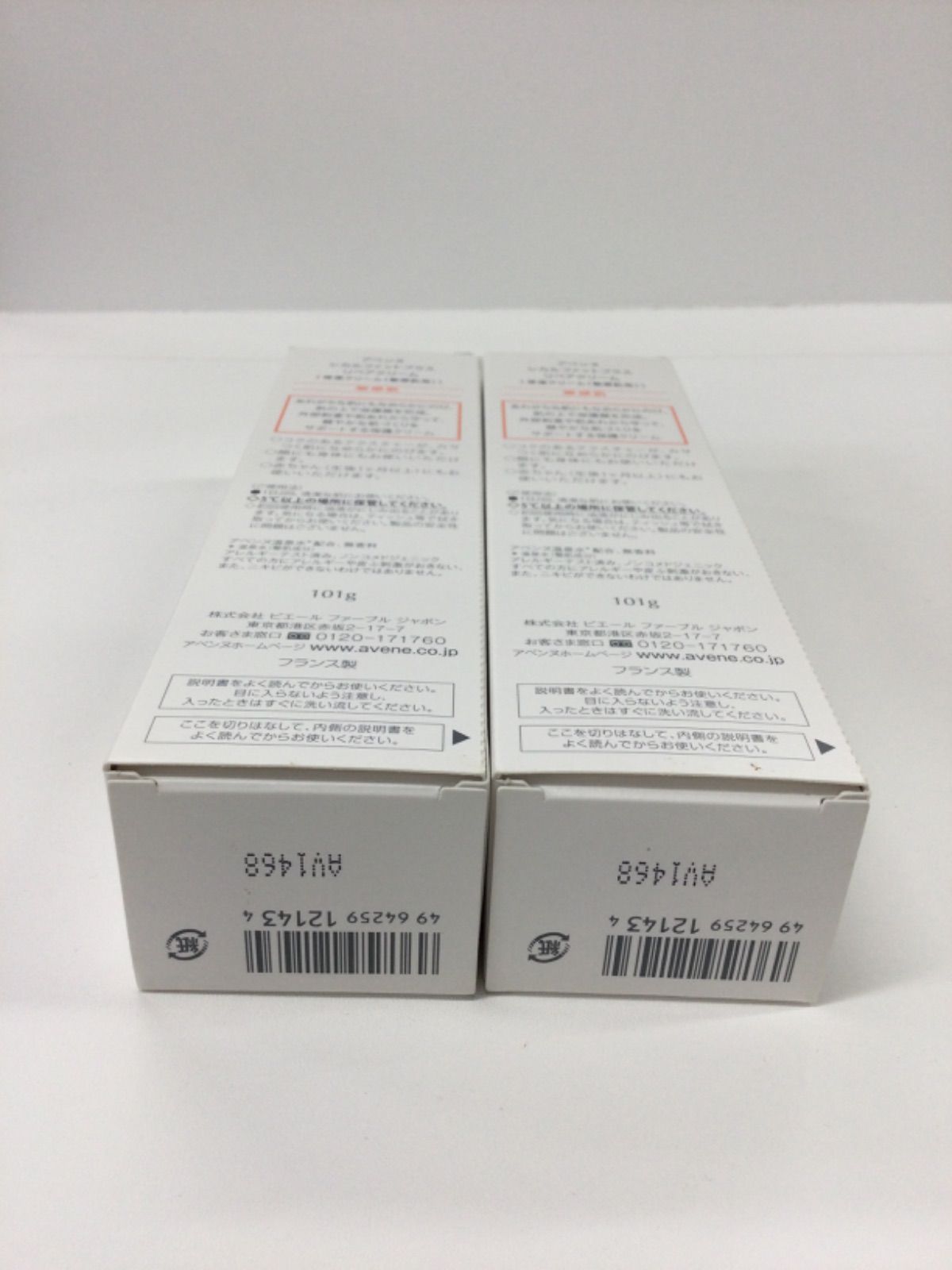 アベンヌ シカルファットプラスリペアクリーム101g 6個セット