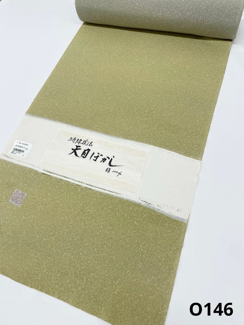 小紋 両面染小紋 天目ぼかし 共八掛 正絹 反物 O 146