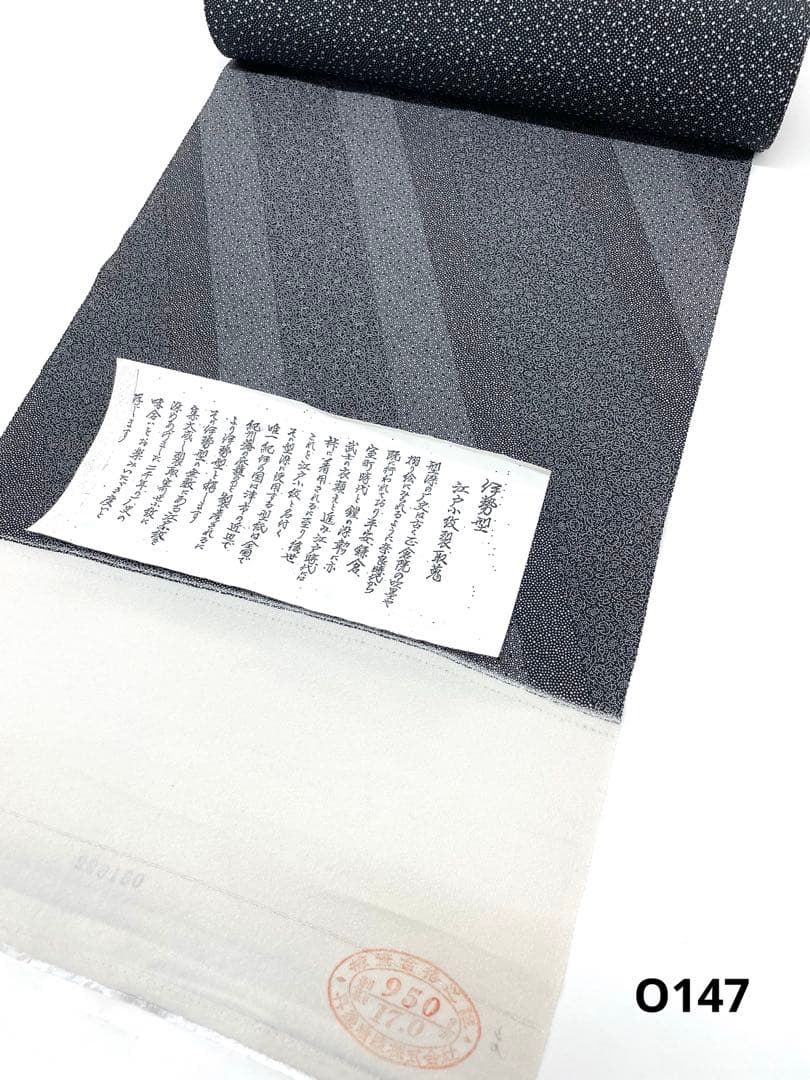 小紋 江戸小紋 両面染 裂取×桜あられ 伊勢型 共八掛 正絹 反物 O147