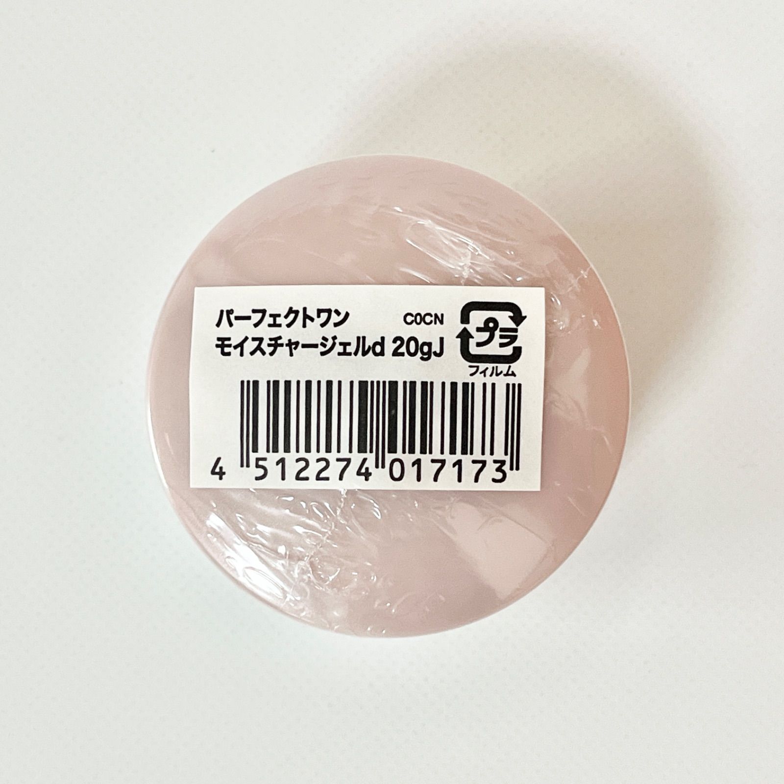 パーフェクトワン モイスチャージェル 75g パーフェクトワン 