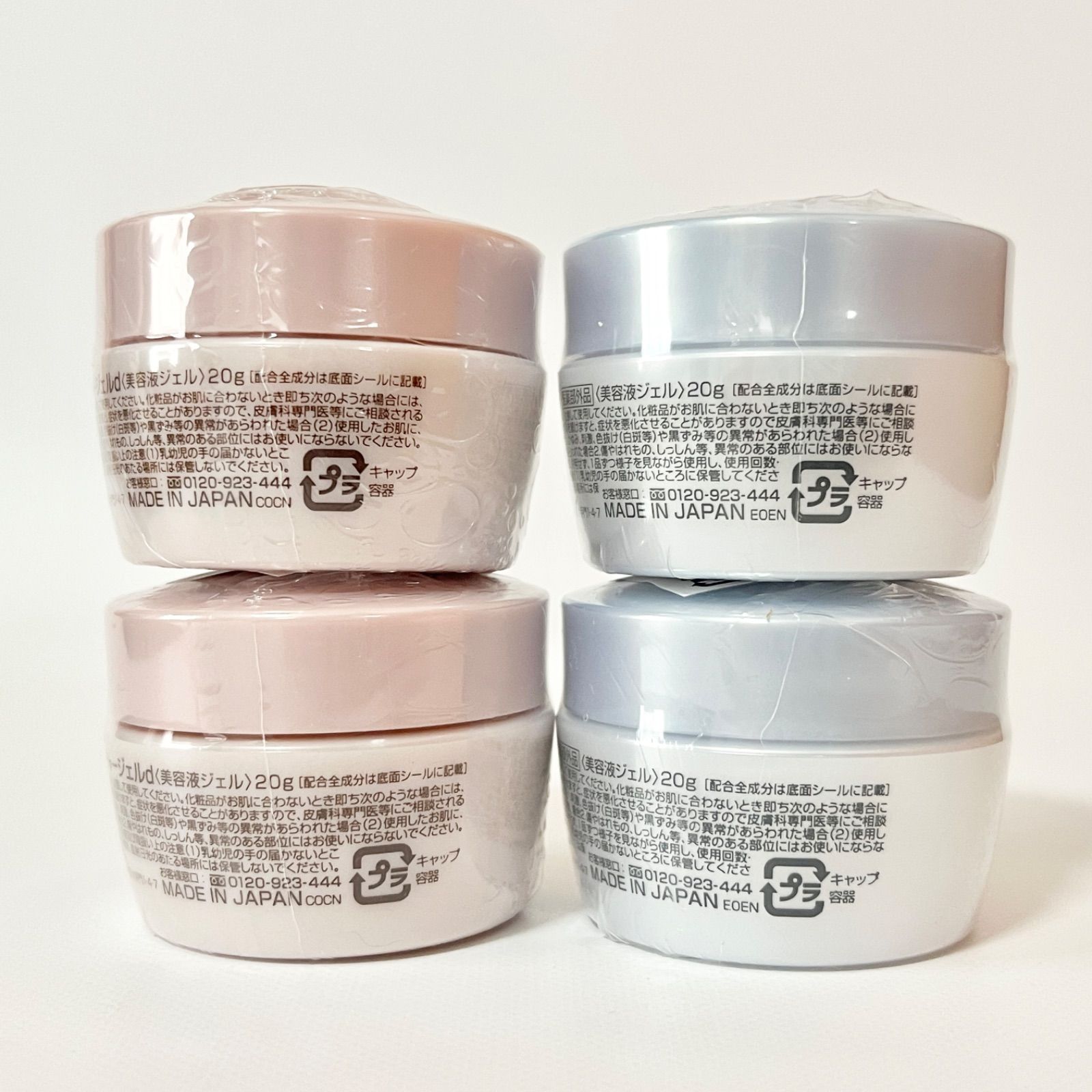 パーフェクトワン ️モイスチャージェルd 75g × 3 リニューアル品 3個