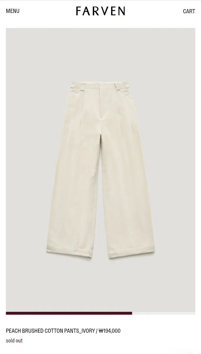パルベン ピーチ ブラッシュ コットン パンツ_アイボリー s