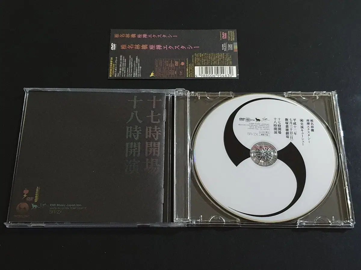 シーナリンゴ ライブ LIVE 公演 座禅エクスタシー DVD 映像 ビデオ