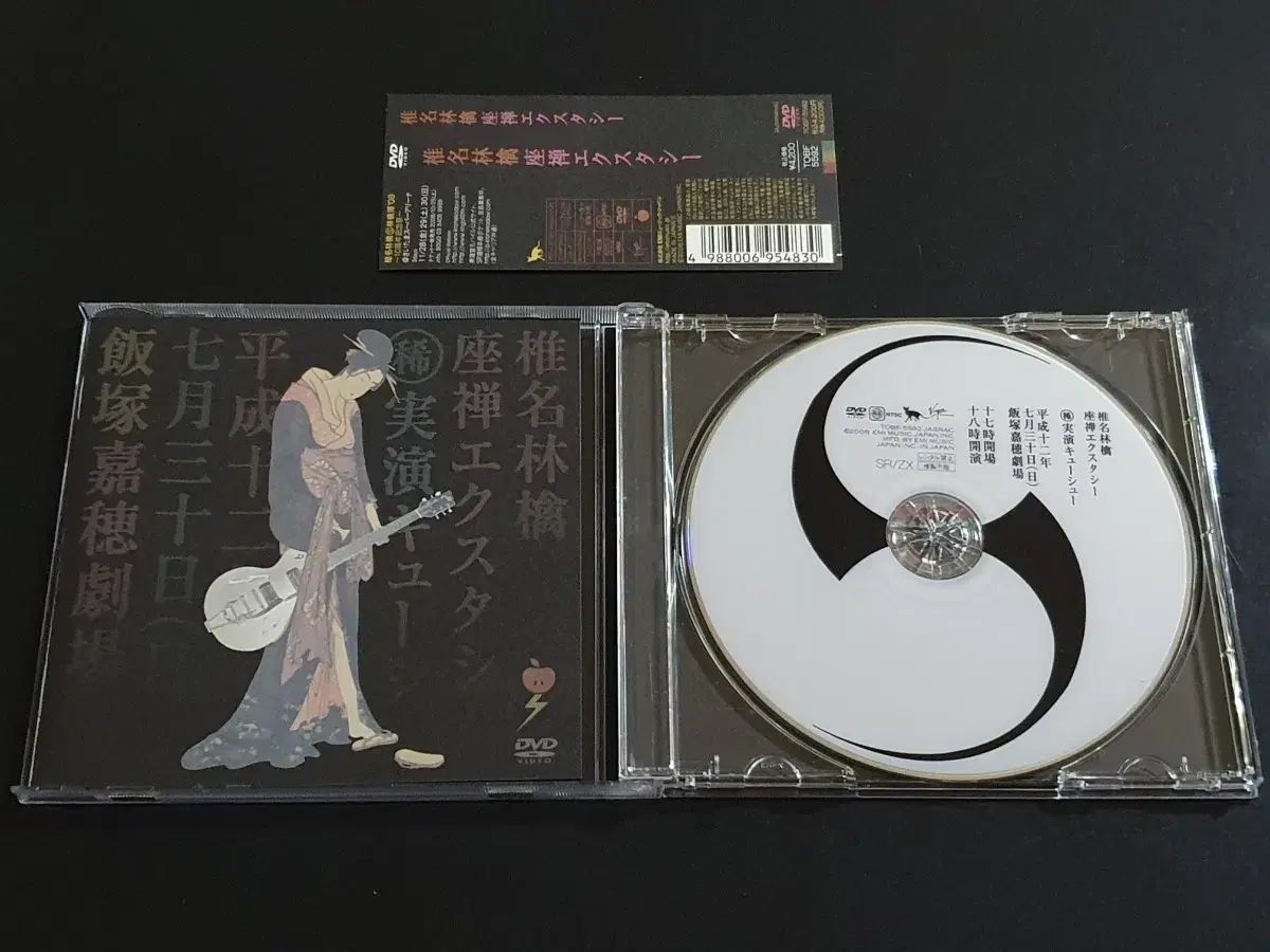 シーナリンゴ ライブ LIVE 公演 座禅エクスタシー DVD 映像 ビデオ