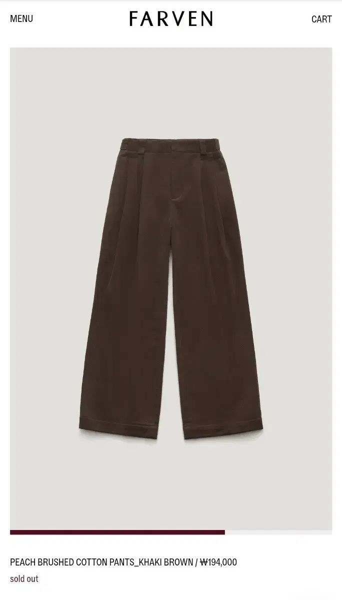 パルベン ピーチ ブラッシュ コットン パンツ_ブラウン s