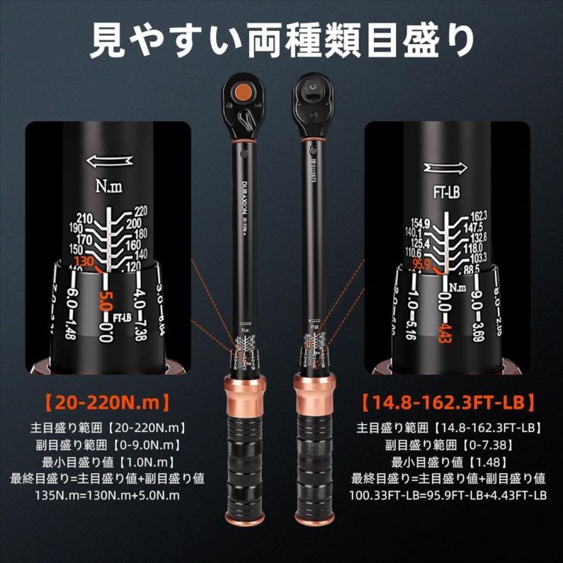 E0359◇未開封・未使用 トルクレンチ 3点セット プレセット型 差込角