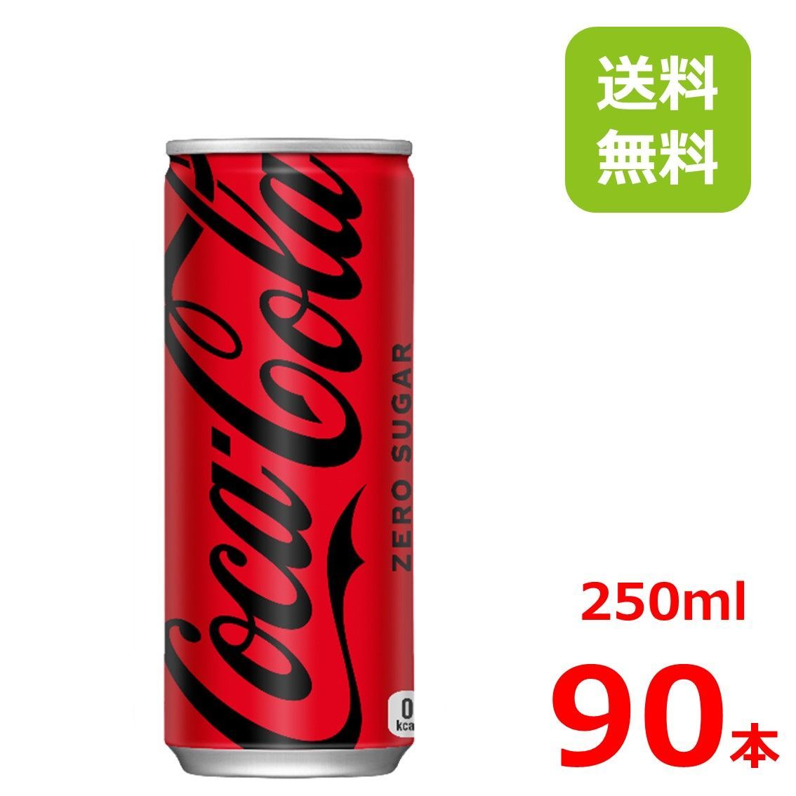 【冬キャンペーン】ギャッベ　ランナー中　148×54　茜色　フクロウ 節約 【冬キャンペーン】ギャッベ ランナー中 148×54 茜色 フクロウ