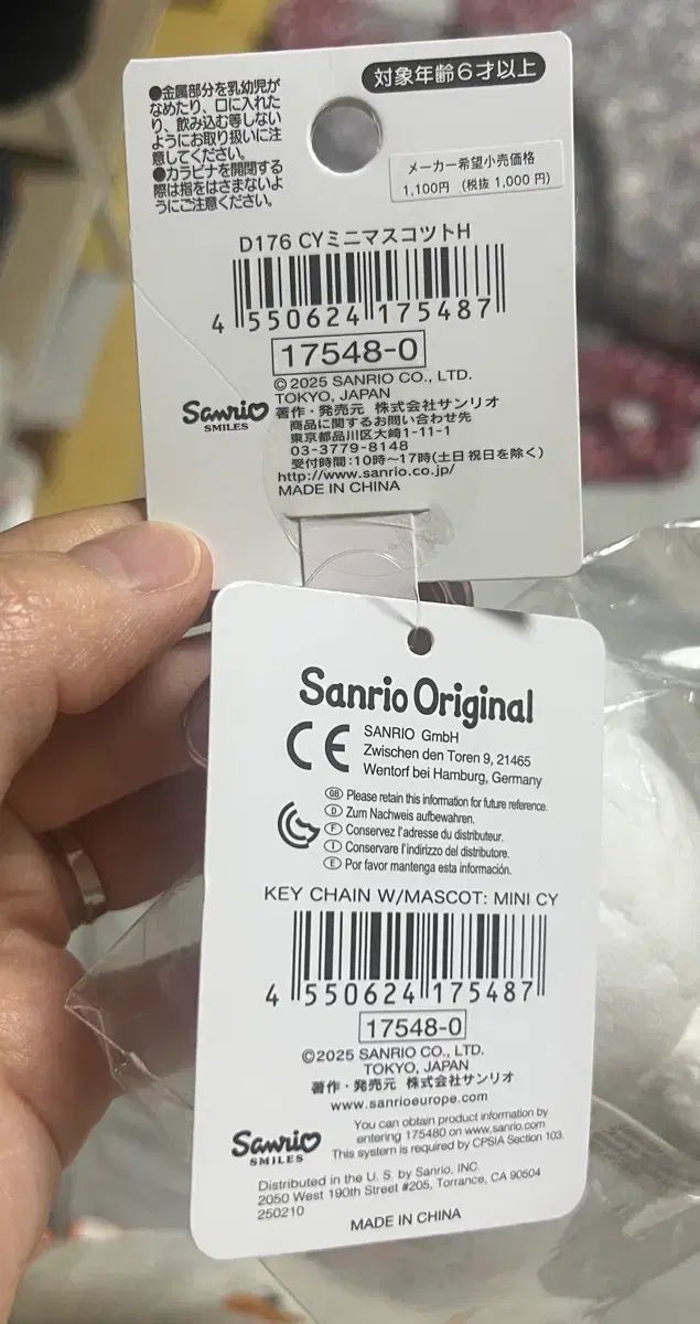 サンリオ チャーミーキティ ハート カラビナ キーホルダー マスコット