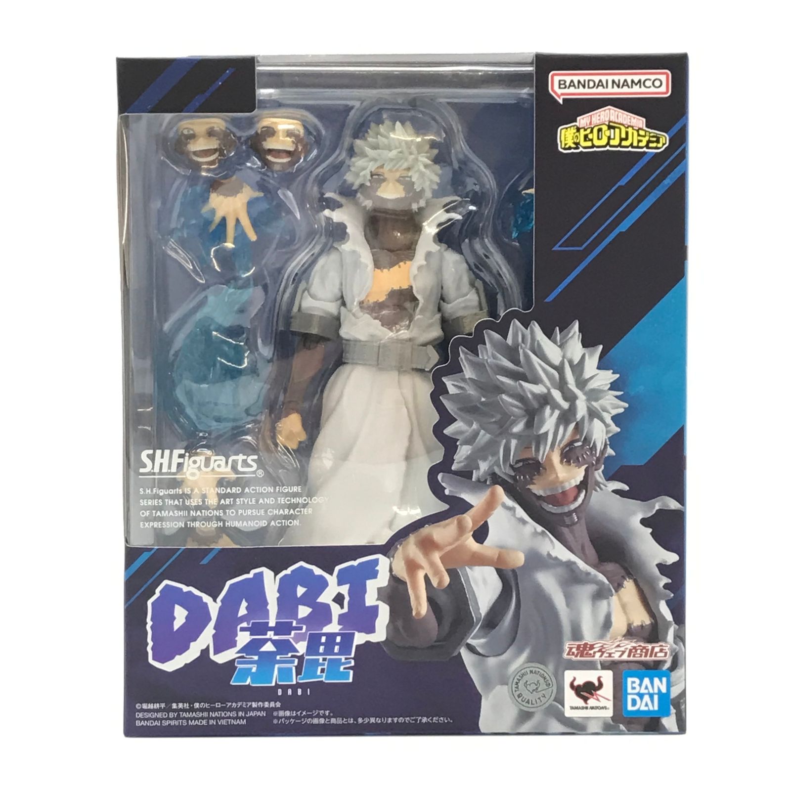 BANDAI SPIRITS フィギュア S.H.Figuarts 荼毘 僕のヒーローアカデミア