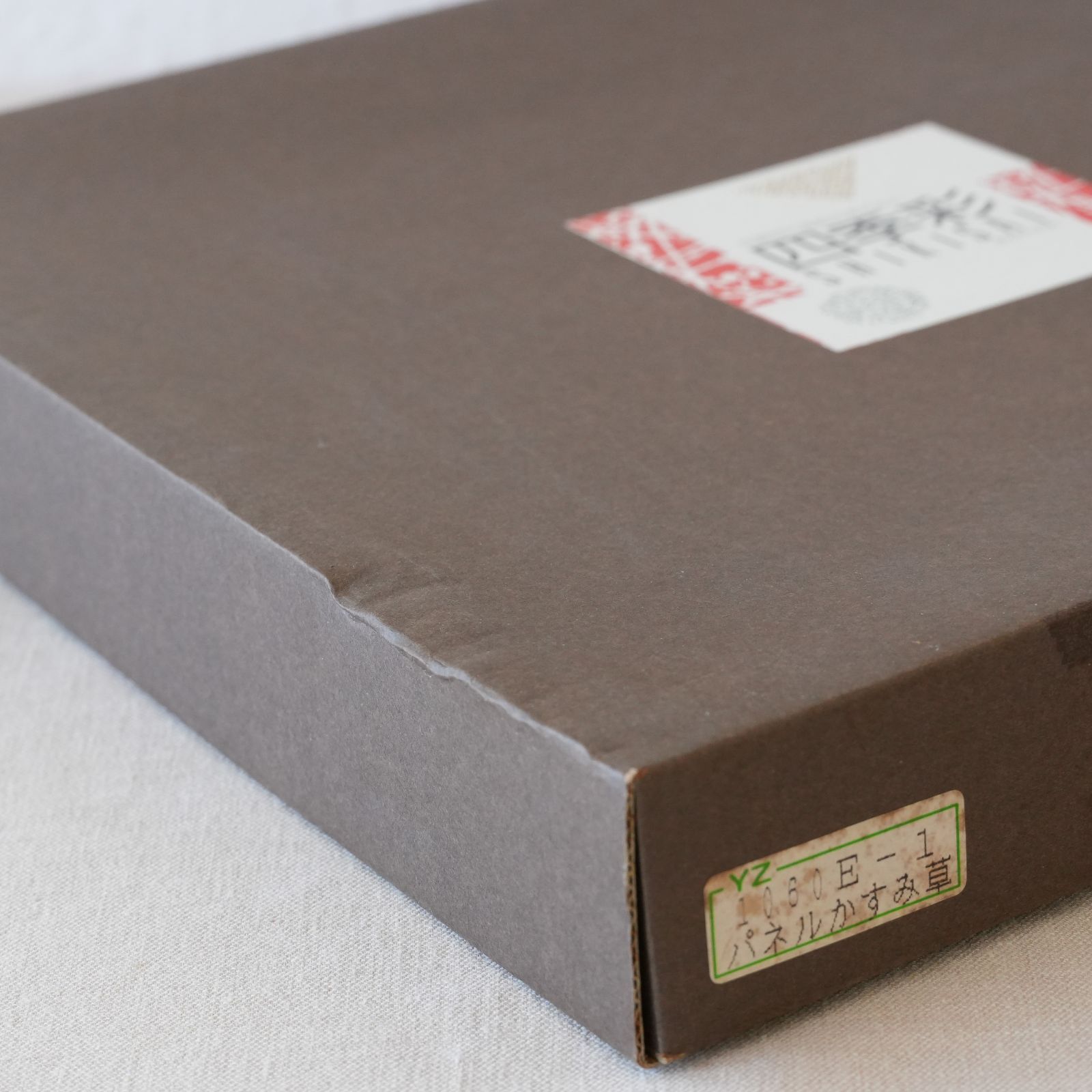 KO]加賀現代蒔絵作家パネル 四季彩 蒔絵士 塚田外士男 かすみ草 パネル