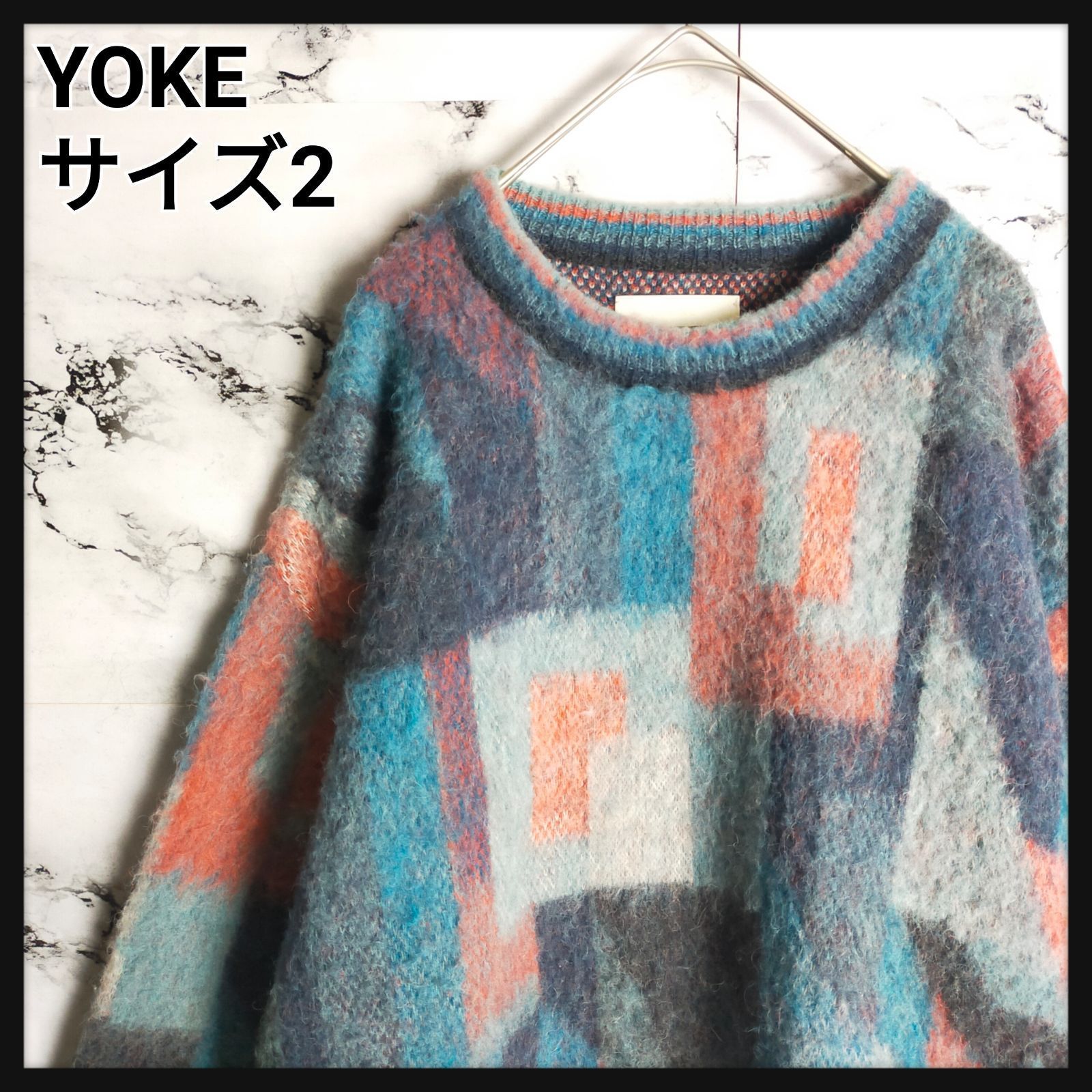 【希少】YOKE 20AW パウルクレー ジャガードニット 2 アルパカ混 総柄 絵画 アート ゆるだぼ 即完売品 名作 ヨーク