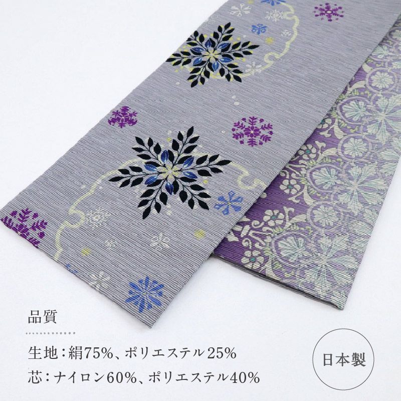 雪花×レース柄 灰藤