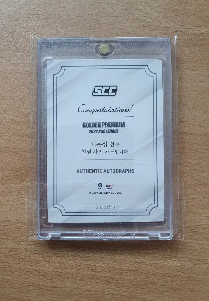 2025 SCC KBO ゴールデン LG チェ ウンソン シルバーサインカード