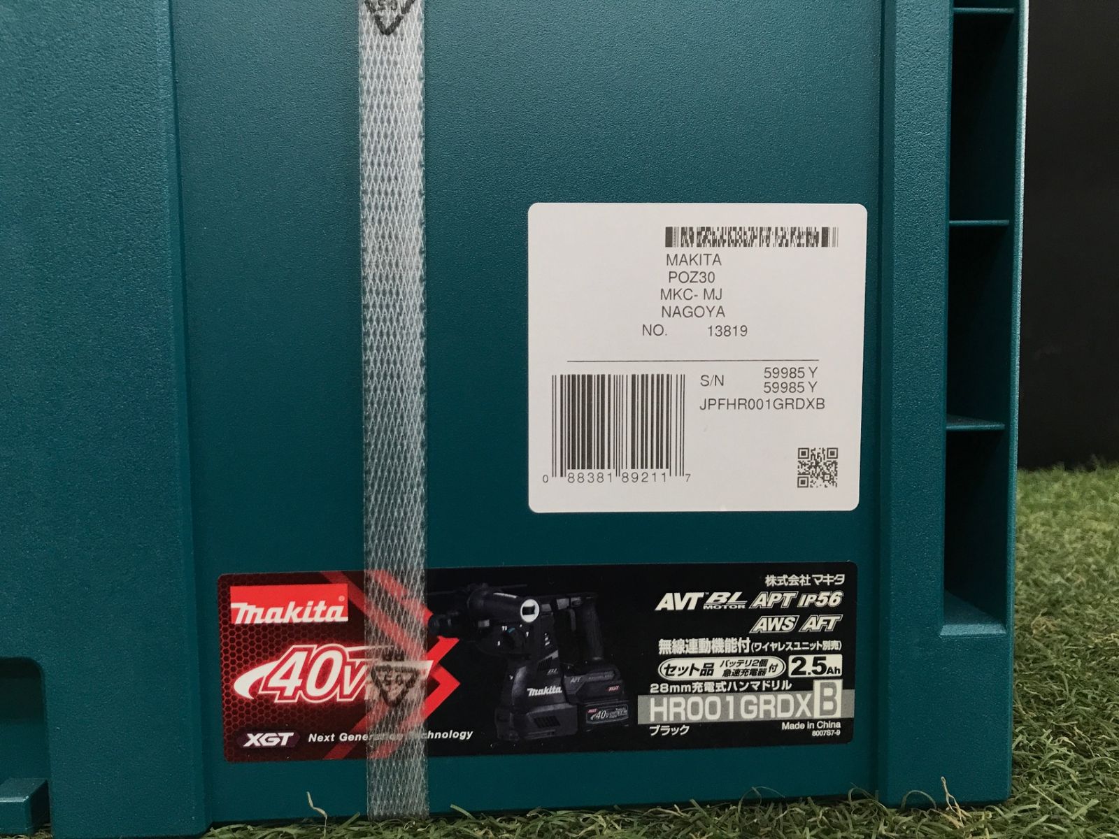 28㎜40 v充電式ハンマドリル