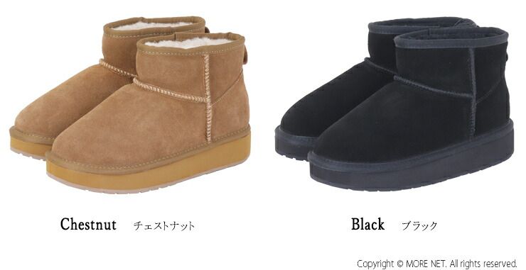 EMU Australia エミュオーストラリア ショートムートンブーツ W 13252 靴 撥水加工 吸湿 放湿 本革 レディース 2025秋冬