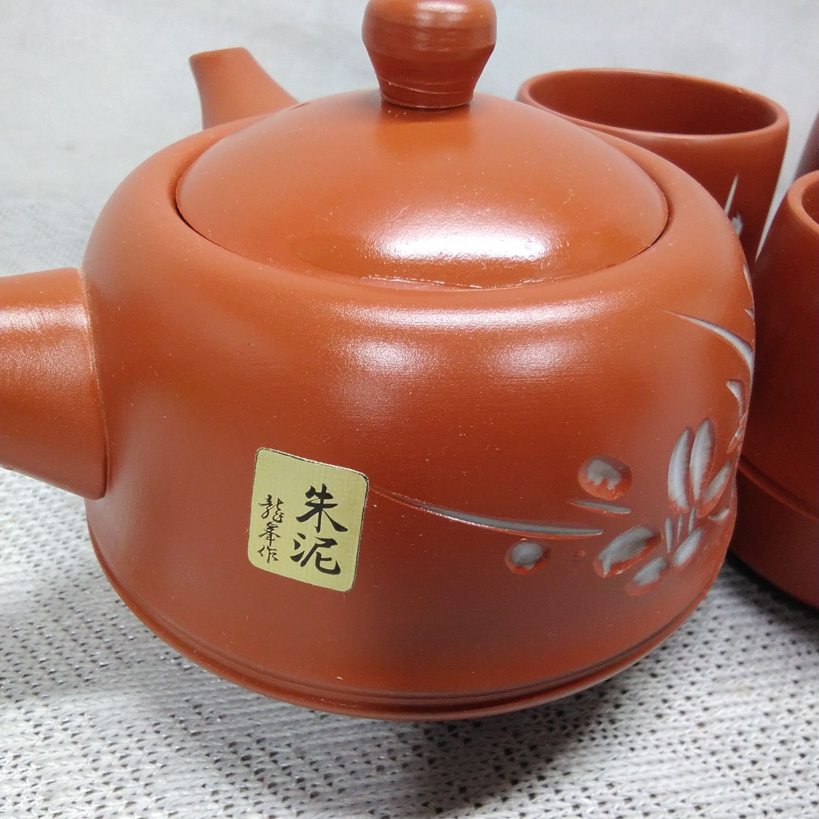 和食器 常滑焼 龍峰作 朱泥 茶器セット 急須(片手）＆湯呑み 6点セット