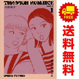 漫画 レディースコミック