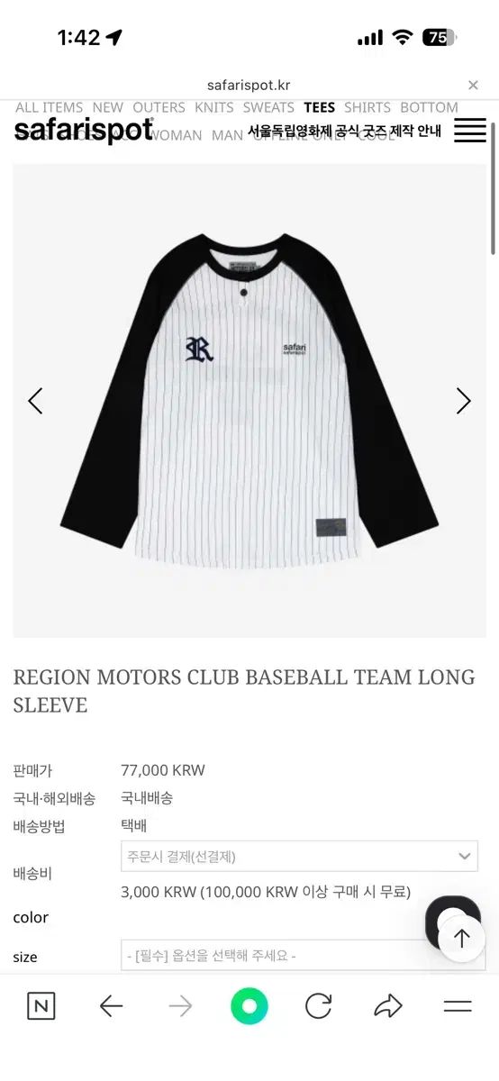 サファリスポット REGION MOTORS CLUB BASEBALL