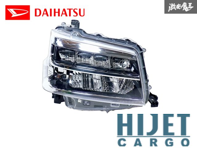 ☆点灯品外し☆ ダイハツ 純正 S700V S710V ハイゼットカーゴ LED