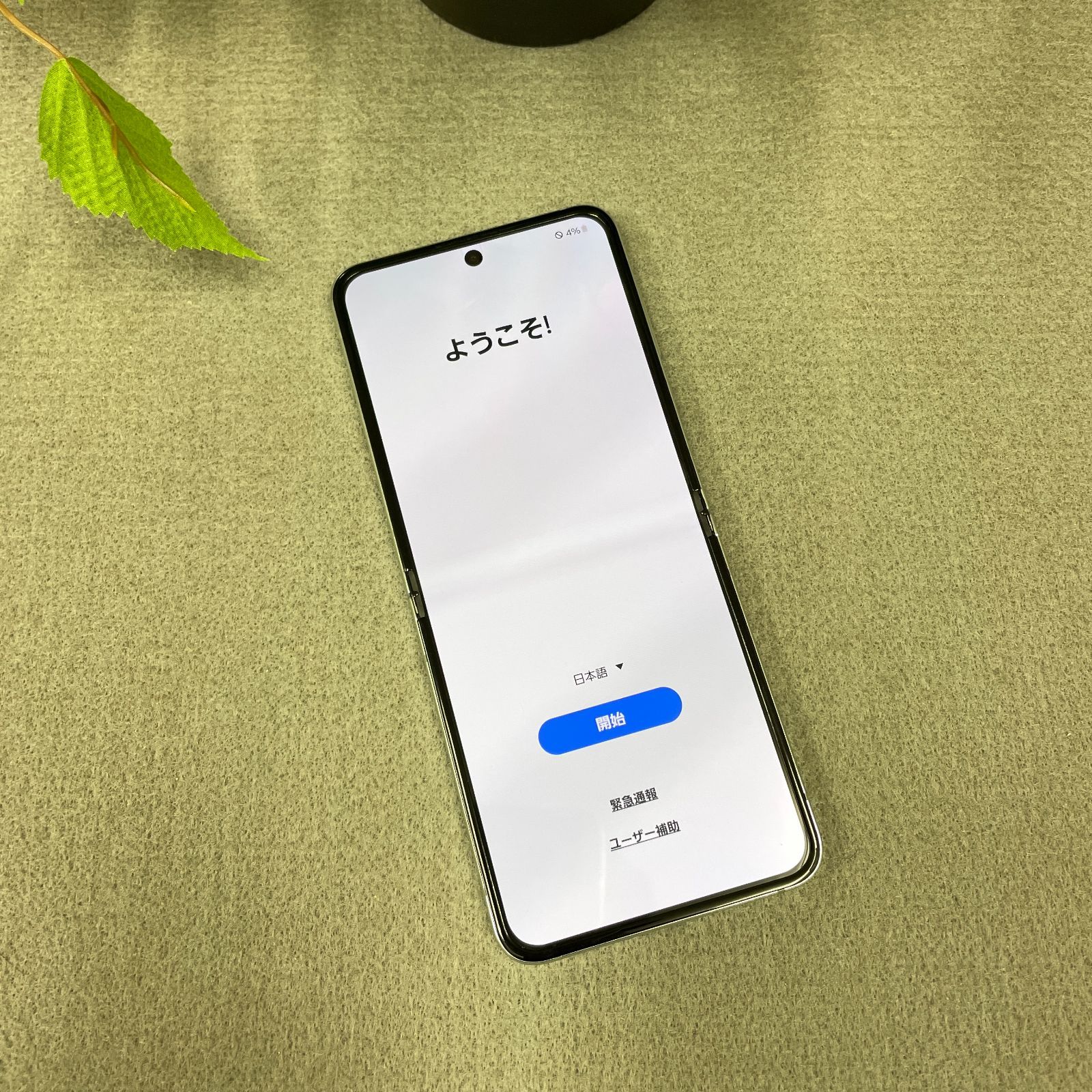 新品・未使用 Galaxy Z Flip5 256GB ミント 国内版SIMフリー 送料無料