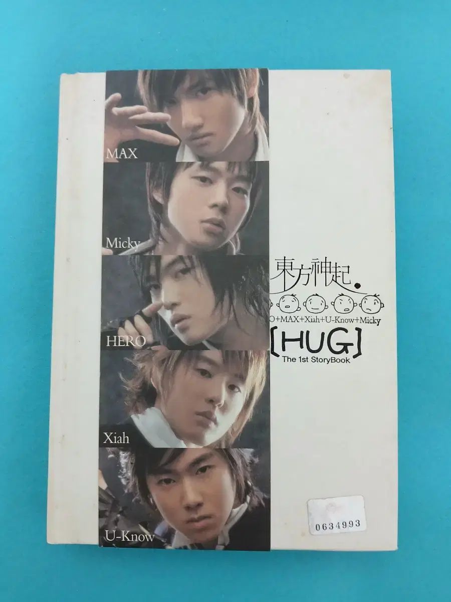 TVXQ 東方神起 初版 HUG ストーリーブック CD