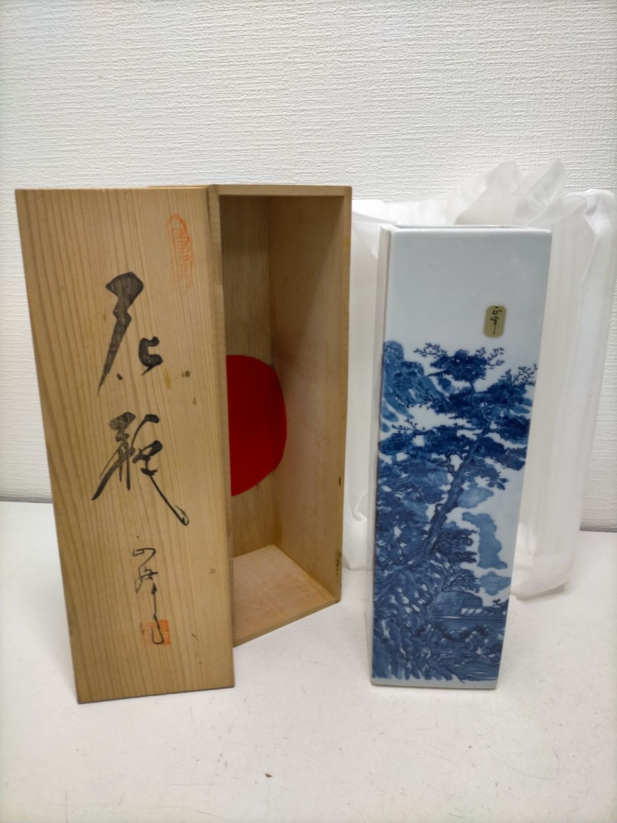 花瓶　西峰　新品未使用　箱付き 送料無料】 西峰謹製 山水 四角花瓶 桐箱付 通信記念日 受賞記念 花器