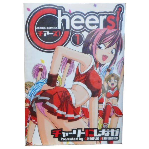 漫画コミック【ちょっとヨロシク！ 1-12巻・全巻完結セット】吉田聡