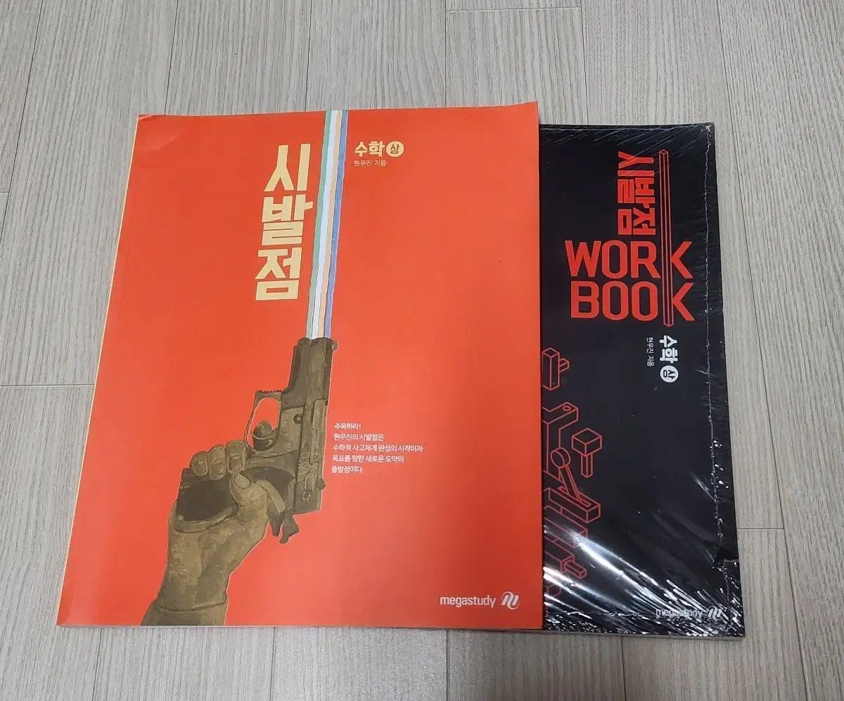 La Scala Box ミラノ・スカラ座 ムーティ、マゼール、他 12DVD