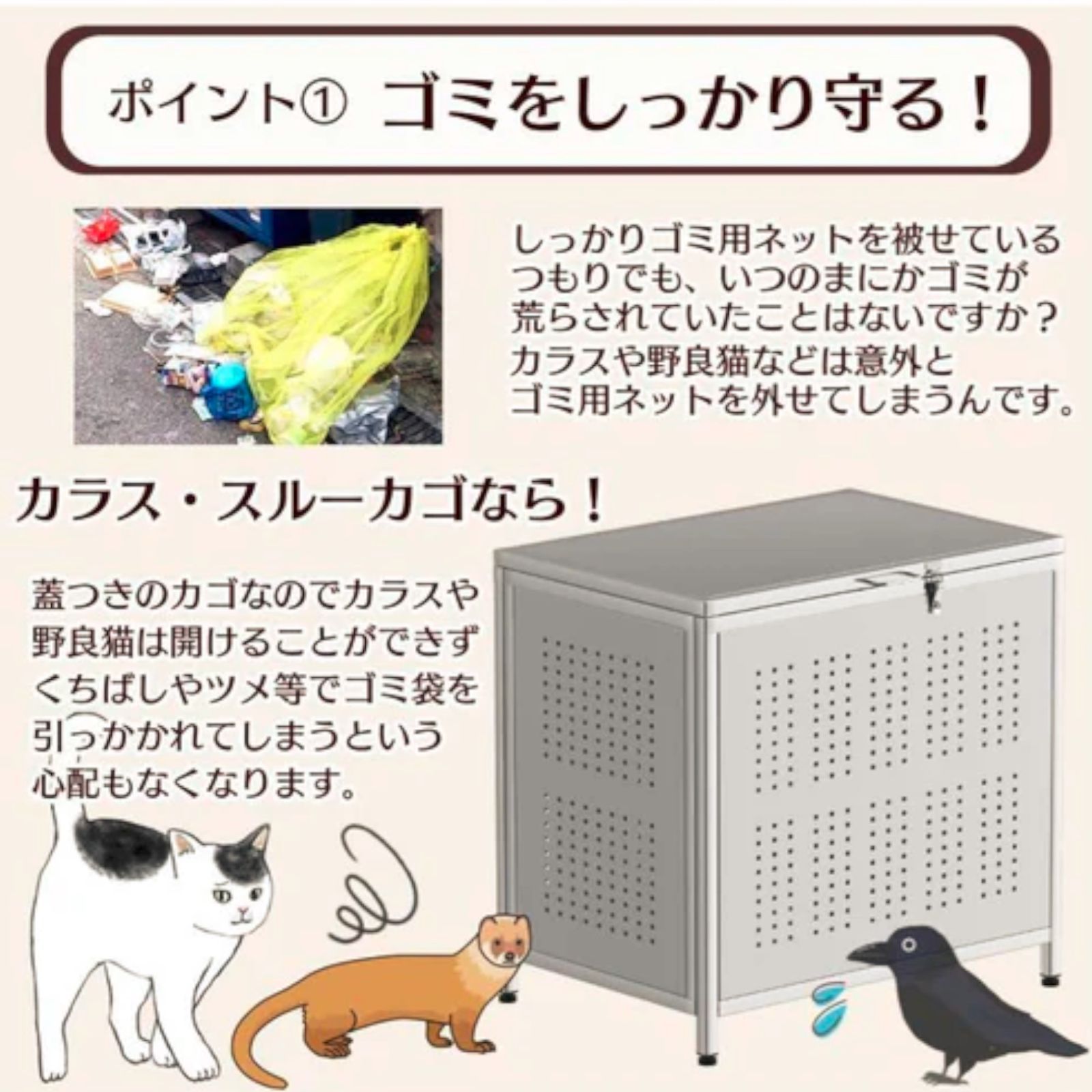 970 ゴミ箱 160L 屋外 カラス除け ゴミ荒らし防止 しっかりゴミを守る