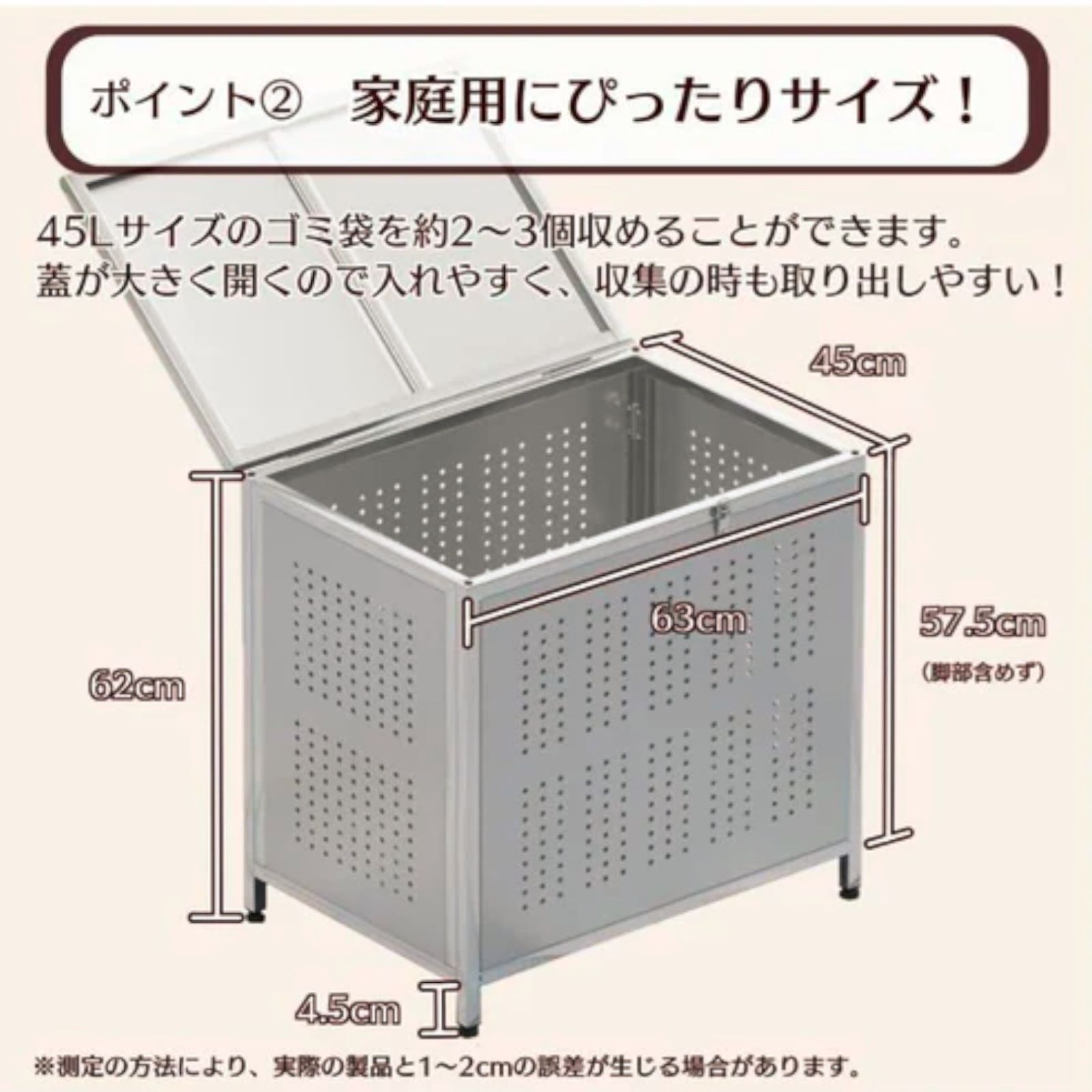 970 ゴミ箱 160L 屋外 カラス除け ゴミ荒らし防止 しっかりゴミを守る