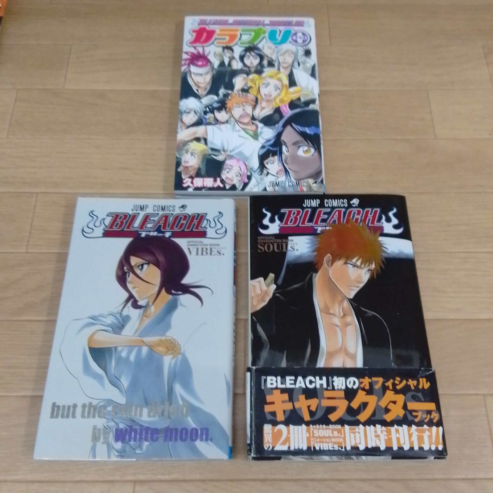 BLEACH ブリーチ 全巻セット(56と74巻抜け) BLEACH 全74巻セット
