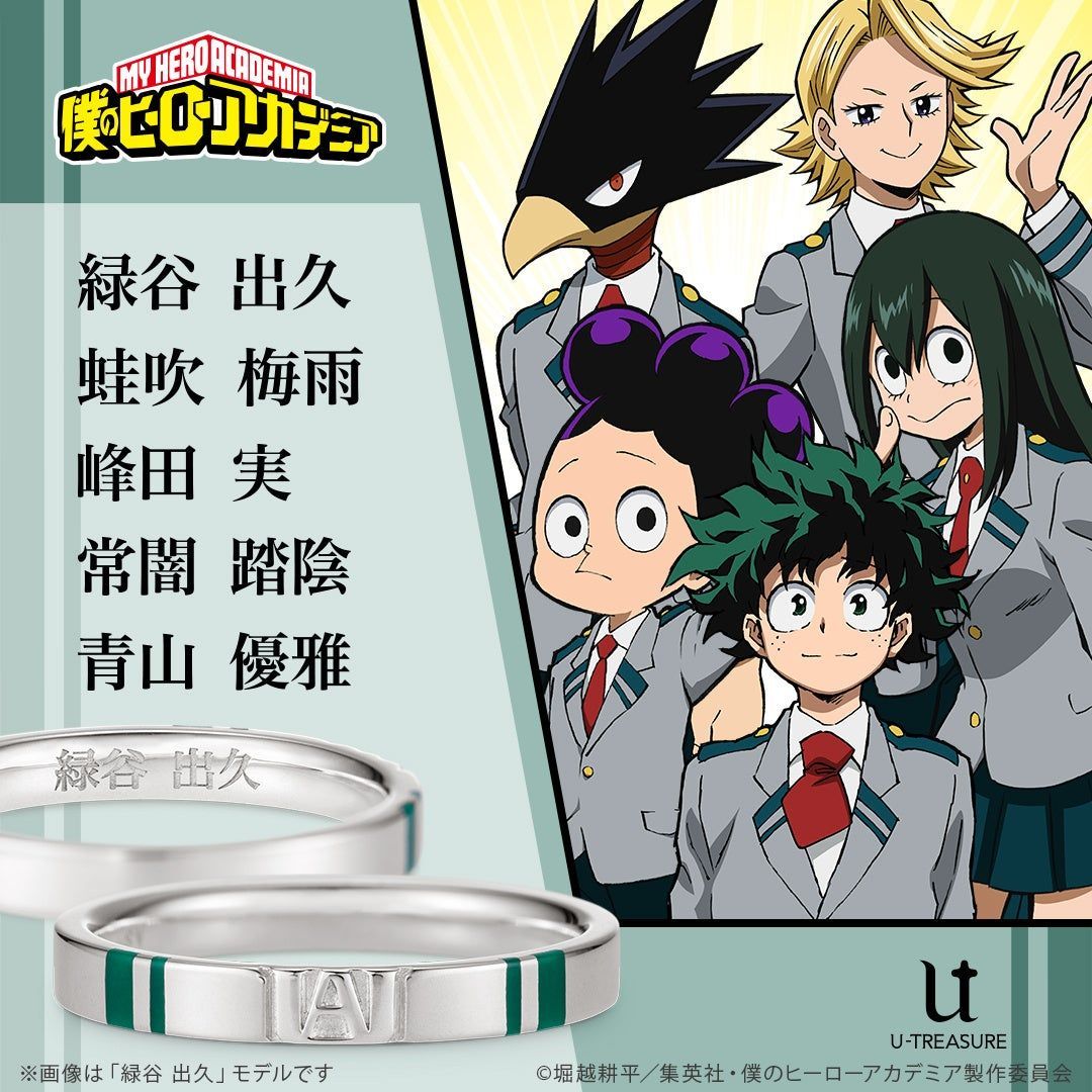 シルバー TVアニメ