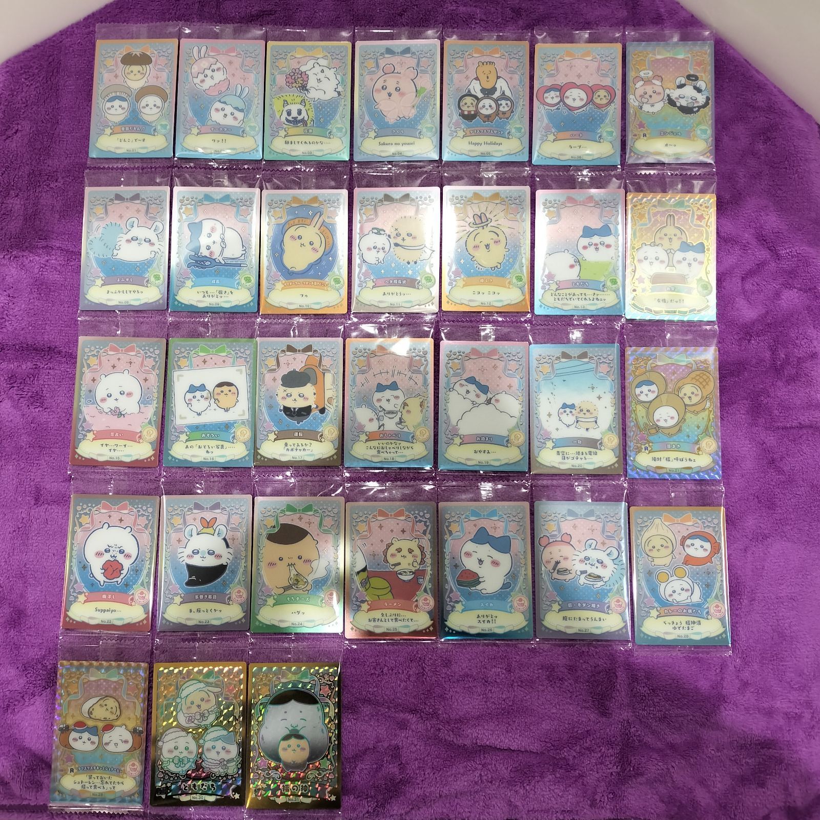 フルコンプ 全種類 ちいかわ ウエハース ラッキーカード 2 最新