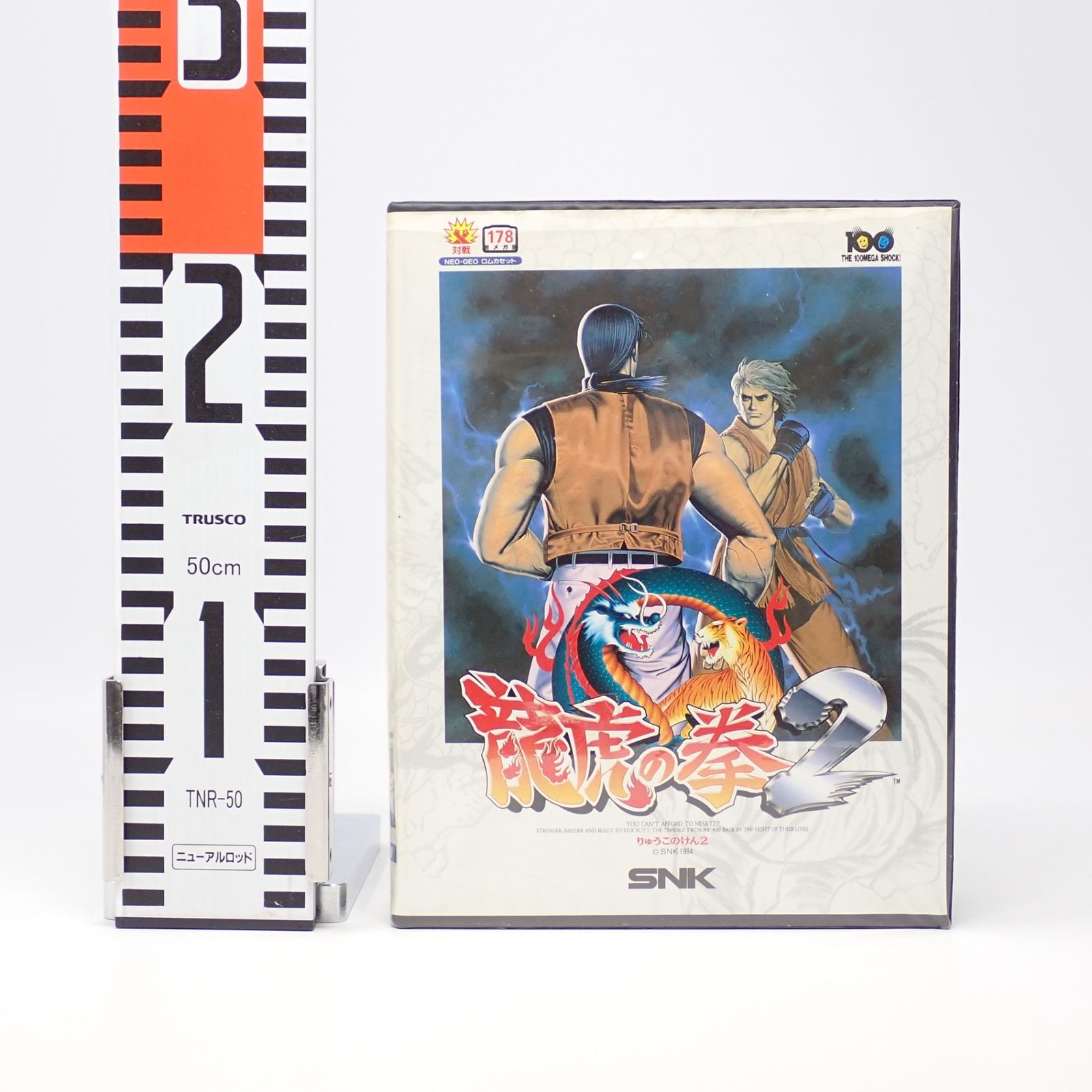 龍虎の拳2 ネオジオROM SNK ケースあり - メルカリ