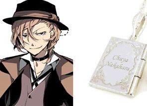 文豪ストレイドッグス 05 中原中也 文庫型シルバーペンダント キャラ その他 A