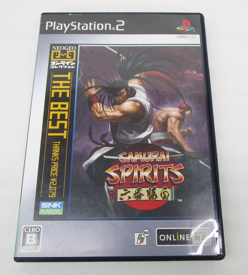 サムライスピリッツ 六番勝負 THE BEST PS2ソフト - メルカリ